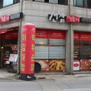 신참떡볶이순천향병원점 이미지