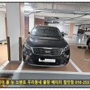 남동95 | 인천 출장 배터리 올 뉴 쏘렌토 델코 AGM95 교체