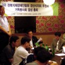 경북지체장애인협회 경산시지회 이미지