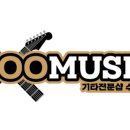 악기몰 네이버블로그