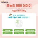 천안아산 파파덕 홈문센 수업 정보, 수업료 및 내돈내산 후기