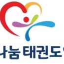 리틀짐태권도장 이미지