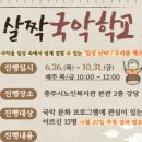 충주시노인복지관 이미지