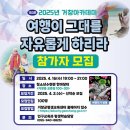 그대의힐링스토리 이미지