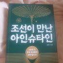 8월에 읽은 책