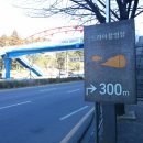 순천만주유소 화장실 네이버블로그