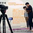 조이오브요가 - 마포구 토정로 8-7 | 조이오브요가