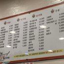 소야짬뽕