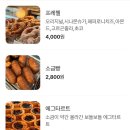 던비매드(Don´t Be Mad) 이미지