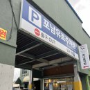 포남주유소 이미지