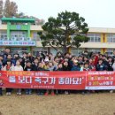 산북초등학교 이미지