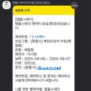 수양스테이