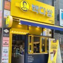 빽다방 경산펜타힐즈점
