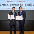 웰컴저축은행 주식회사