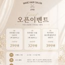 롱헤어 | 평택 고덕 붙임머리 추천｜중단발에서 자연스러운 롱헤어 변신 후기💕