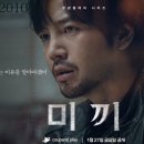 미끼헤어 이미지