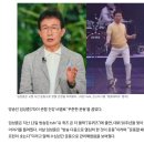 국가대표 출신과 함께하는 집에서 시작하는 5080 근력운동 | “이 나이에 운동이 될까?” 송도 시니어 운동 회복 사례