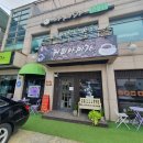 커피아미가 티스토리