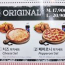 피자나라치킨공주창5동점 이미지
