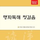 고금수퍼