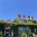 팔곡한의원 이미지