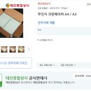 태진종합상사 네이버블로그