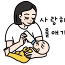 베베산모도우미 이미지