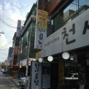 신천게임장 이미지