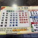 여수집