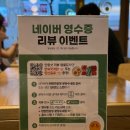 탄탄면공방 - 강남구 테헤란로 521 | 🍴[맛집] 분당 수내역 맛집 탄탄면공방 라멘 후기