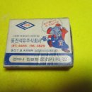 동진석유 - 부평구 | 동진석유
