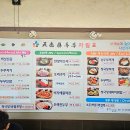 오색진두부 이미지