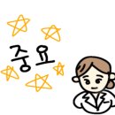 신촌초등학교(병설) 이미지