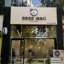 코코마리(coco mari) 이미지