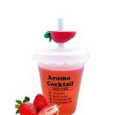 아로마크린 이미지