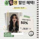 윤선미용실 네이버블로그
