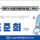 아리수화장품