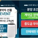 영진아파트경로당 이미지