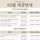 두드림IT교육원