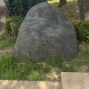 원골어린이공원 이미지