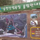 낭천산림욕장 Daum카페