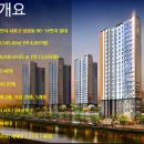 천안역우방아이유쉘아파트 이미지