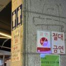 2022_2_사당역-1 (옥외) | 사당 야장 서울 3대치킨 오늘통닭 사당2호점 내돈내산 후기