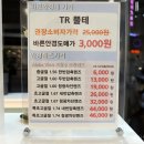 바른안경 월곡점 이미지