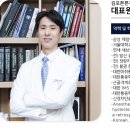 연수제일정형외과의원 이미지