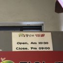 파리바게뜨 창원대점