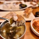 댕기는맛 이미지