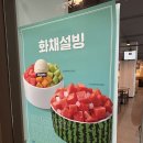 Honey Mocha(허니모카) | [상암 카페 맛집]dmc역,mbc 카페추천 , 상암 설빙 내돈내산 신메뉴 후기!!