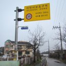 벌말2로 이미지