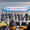 (주)오행생식